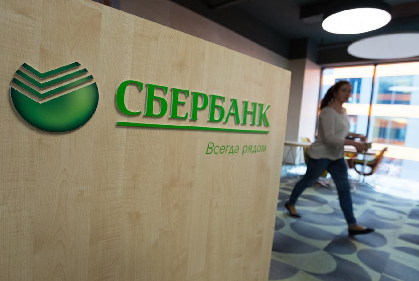 Сбер Аптека Официальный Сайт Заказать Москва