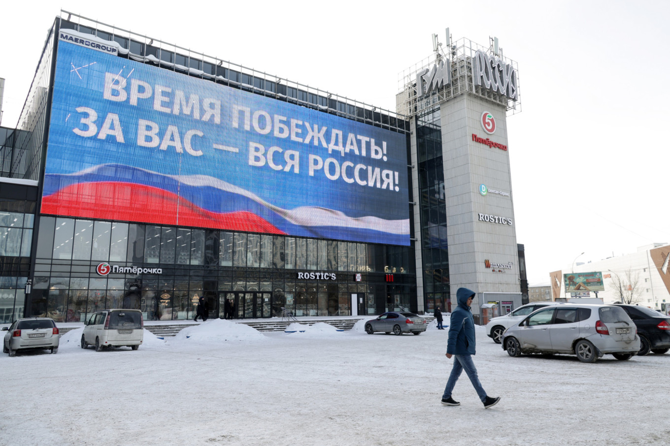 
					The facade of the GUM Rossiya shopping center in Novosibirsk features a screen reading "Time to Win! You Have All of Russia Behind You!" in regard to Russian athletes competing in the 2026 Winter Olympics in Italy.					 					Kirill Kukhmar / TASS				