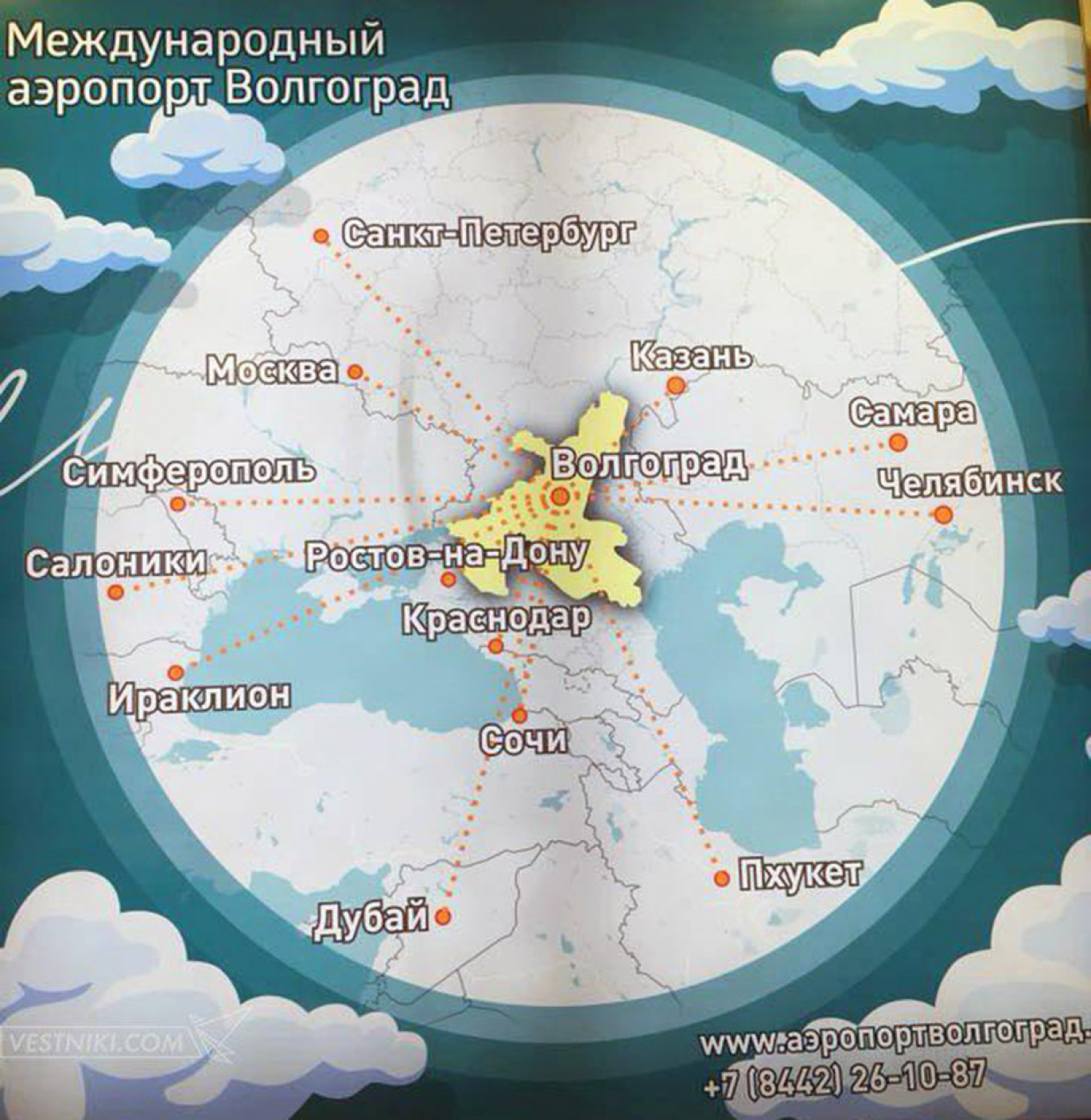 Confusing Russian Airport Map Reimagines Planet Earth   E806f522447d4505944f9eb69e017bb0 