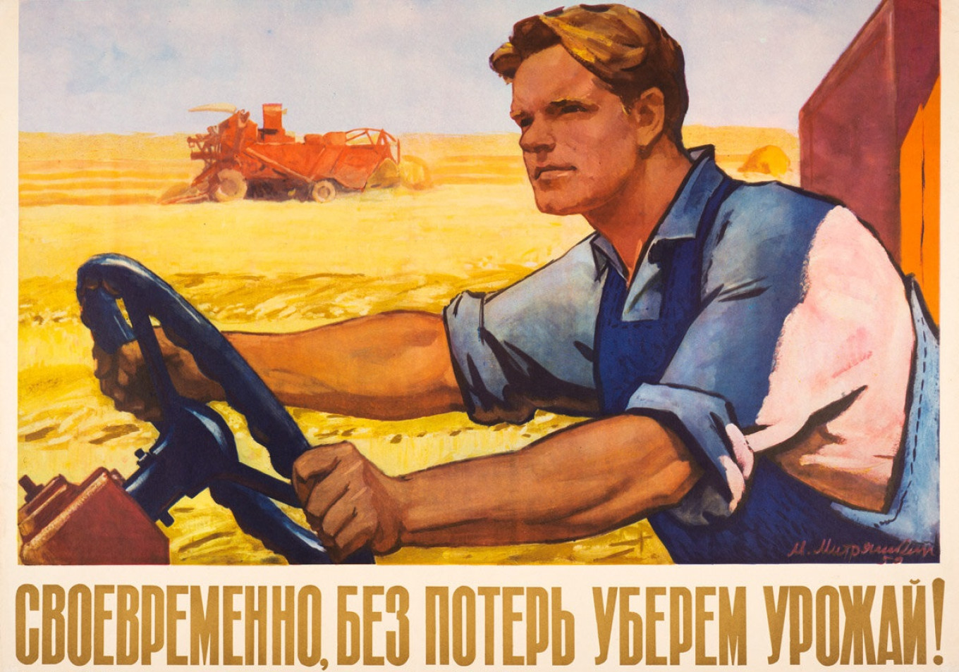 
					“Harvest every grain!” Soviet poster from the 1970s.					 					Wikimedia commons				