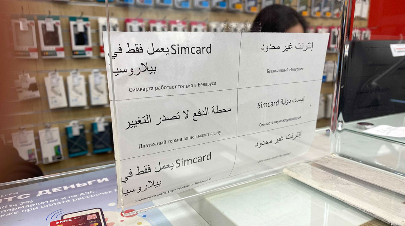   				Phone shops display Arabic signs in their windows for migrants buying local sim cards before they head west.				 				Pjotr Sauer / MT			