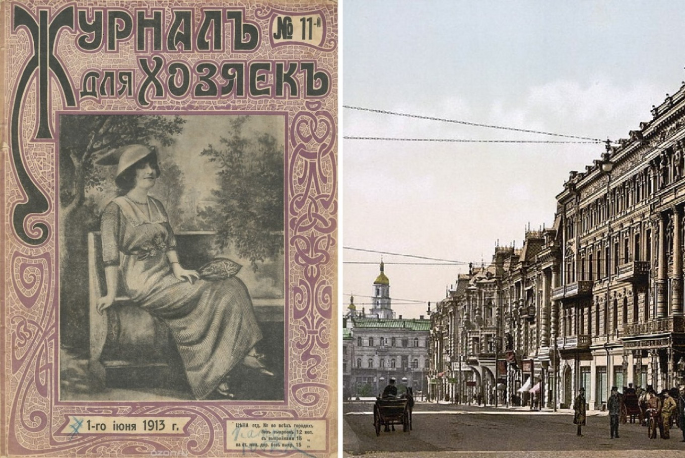 
					Journal for Hostesses and Kyiv hotel Continental (1910s)					 					Wikimedia Commons				