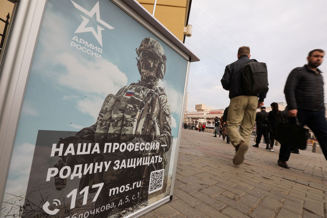 Russian Army Ramps Up Female Recruitment Amid Force Depletion