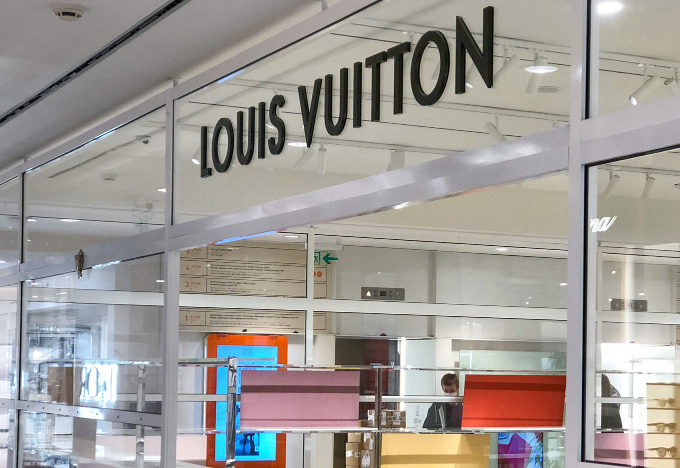 Louis Vuitton Moscow TSUM (TEMPORARY CLOSED) store, Russian Federation