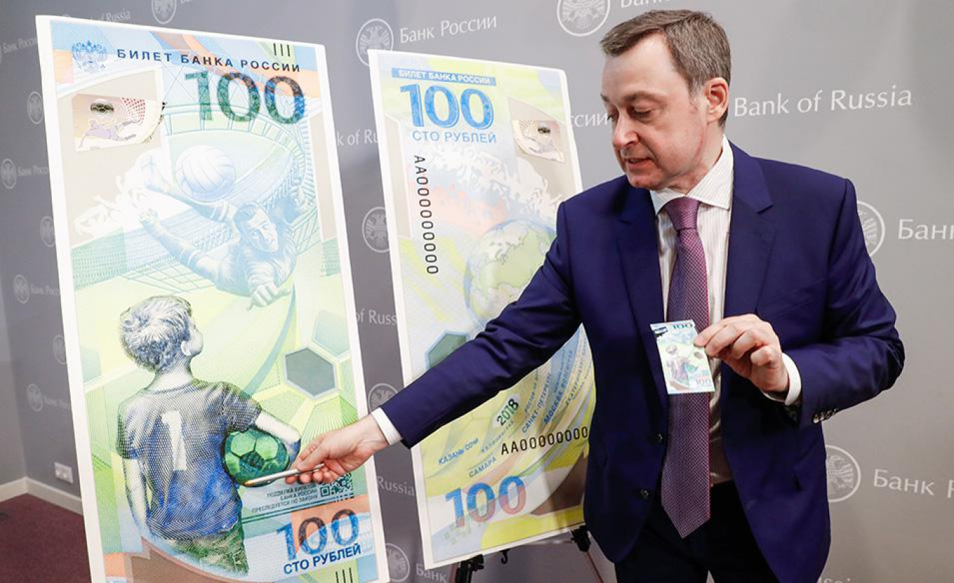 Russia 2018 NEW Banknote 100 Rubles Roubles Bank of Russia FIFA 18 World Cup