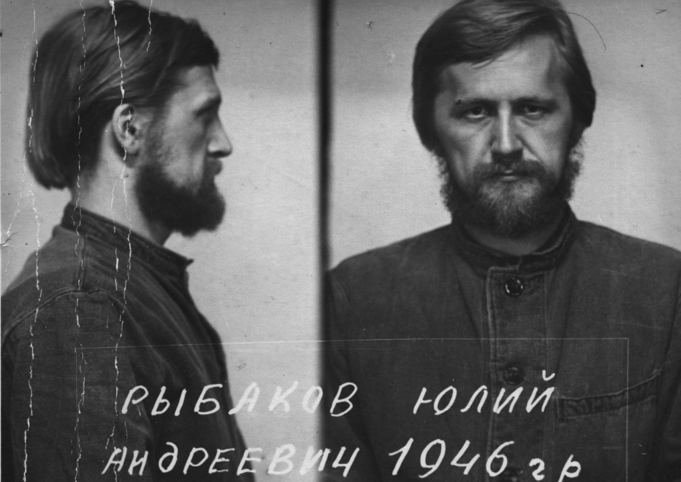 
					Yuly Rybakov's police booking photos after his arrest.					 					Courtesy photo				