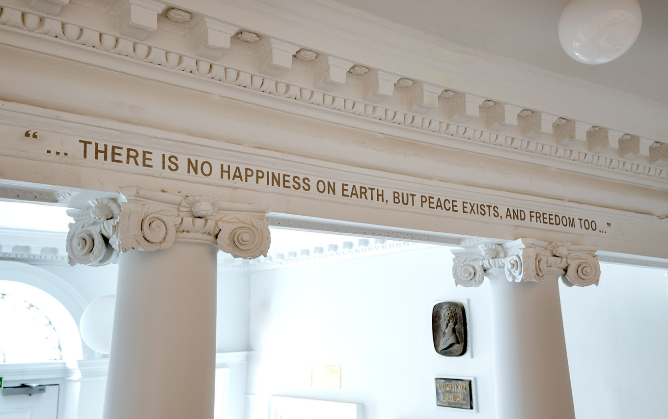 
					The vestibule floor at Pushkin House. 					 					Rocio Chanon				