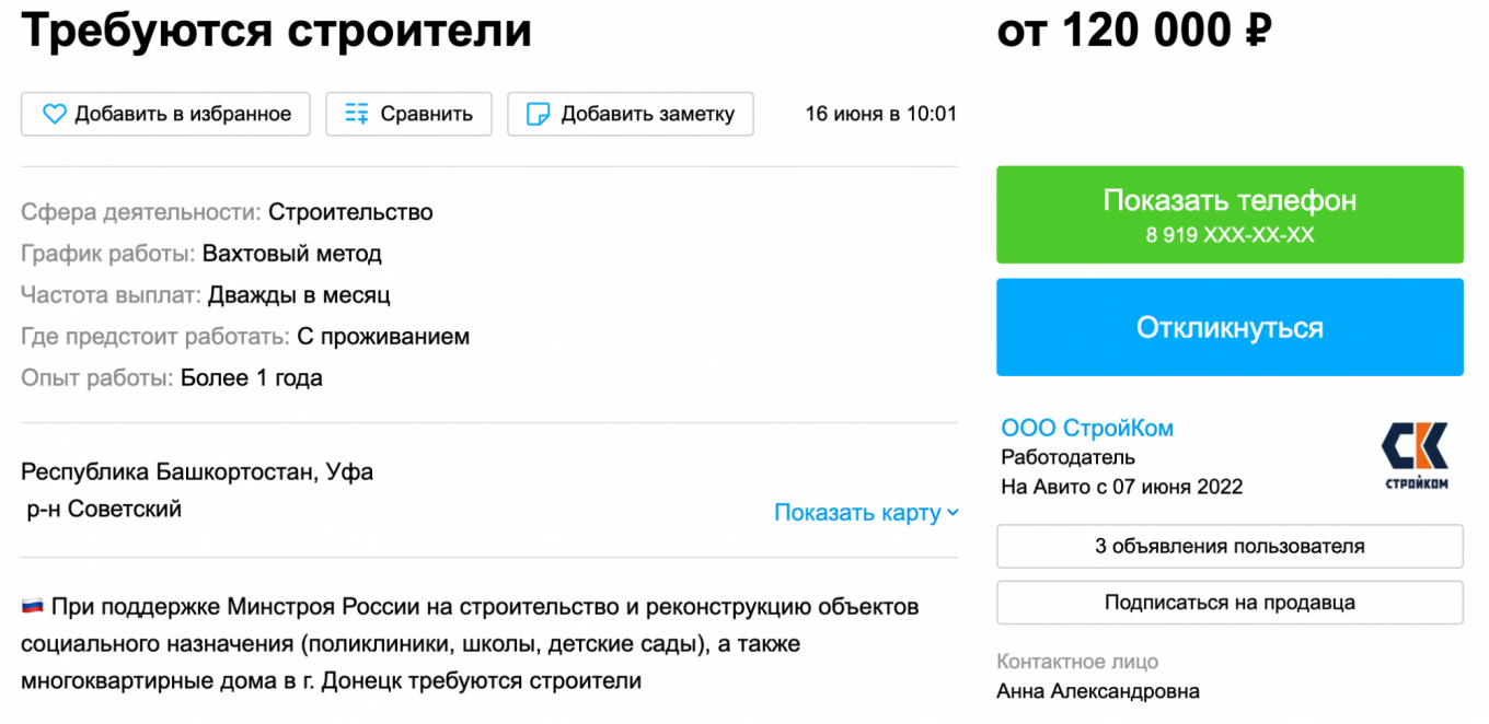 A job posting seeks construction workers in Ufa to repair and rebuild clinics, schools, kindergartens and apartment buildings in Donetsk, eastern Ukraine. Avito.ru