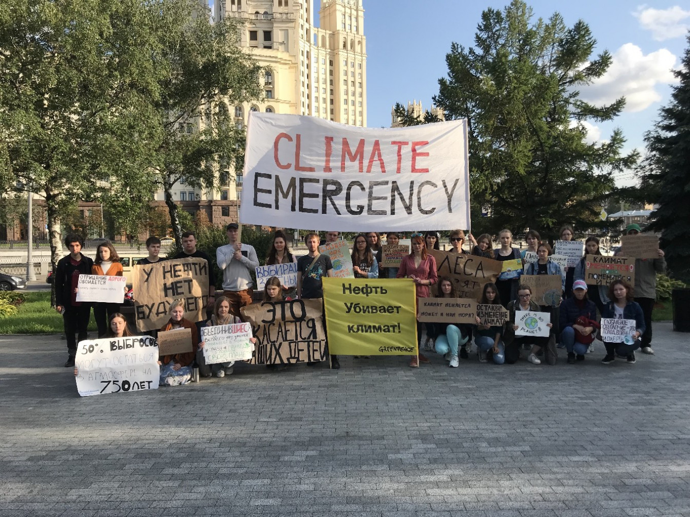
					Climate protest in Moscow, July 2019.					 					Fridays for Future				