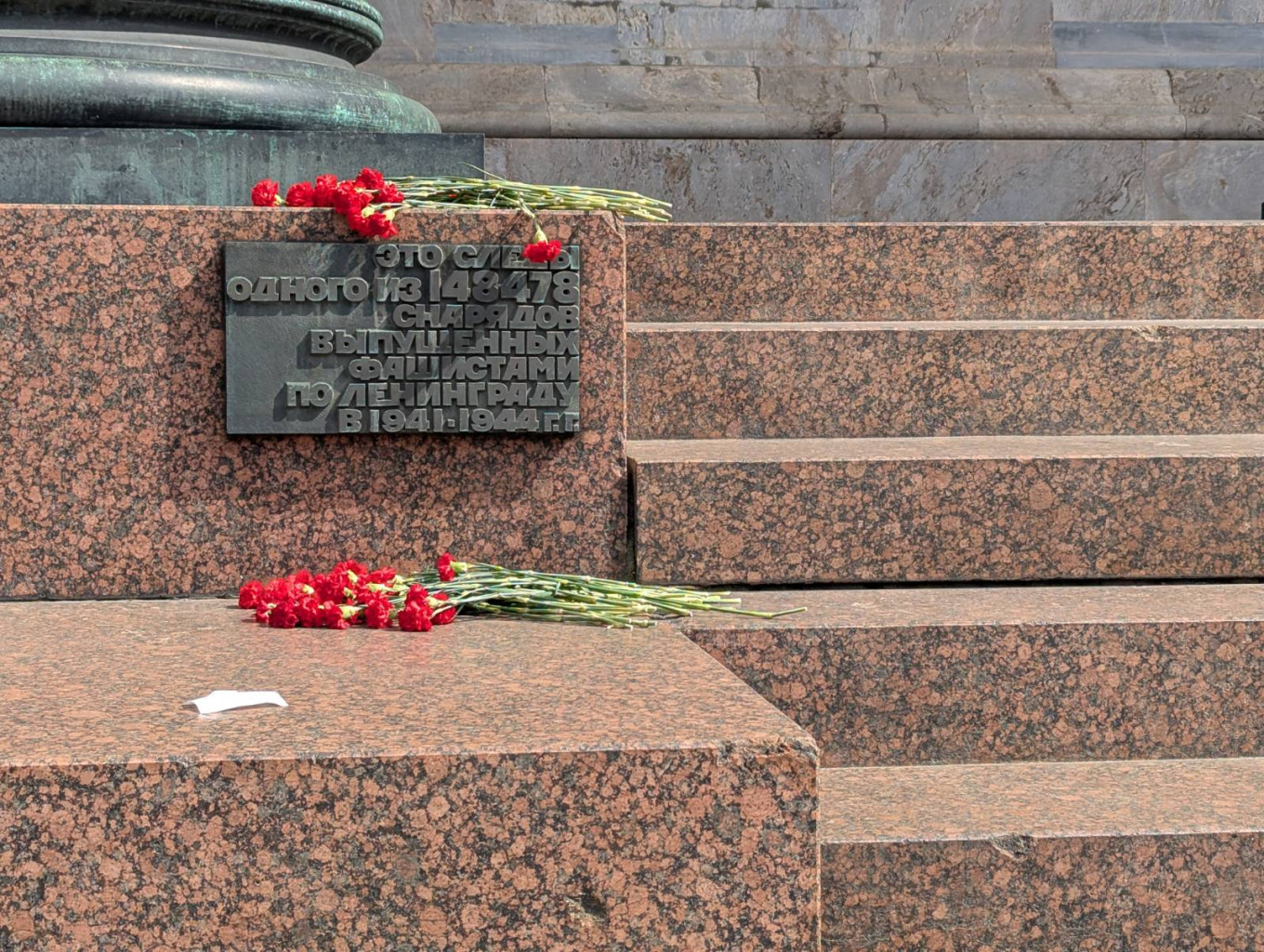 
					A granite plaque on the steps of St. Isaac’s Cathedral that reads: “Here lie the marks of one of the 148,478 shells fired by the Nazis at Leningrad between 1941 and 1944.”					 					Moscow Times Reporter				