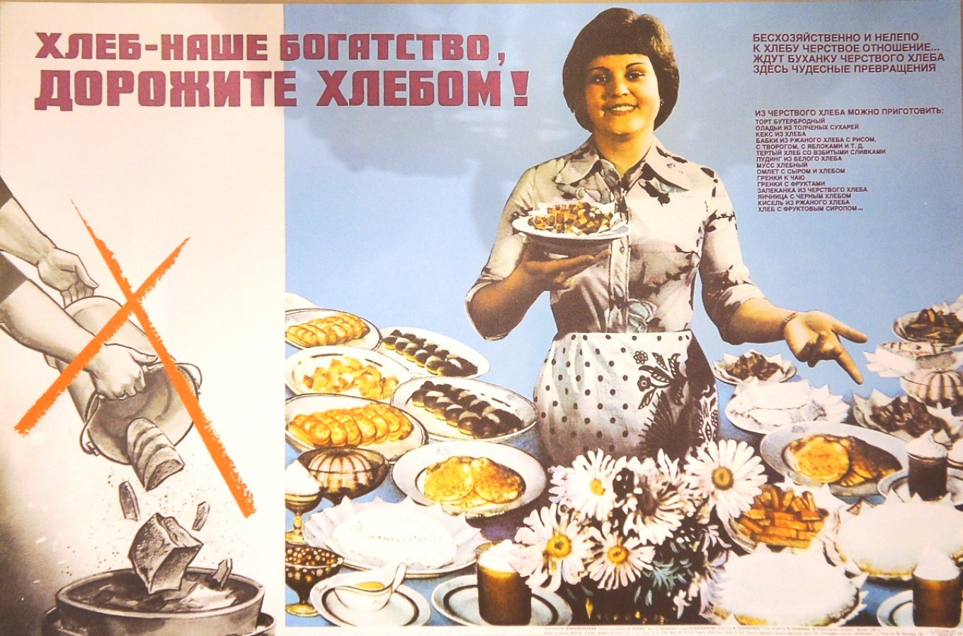 
					 “Bread is our wealth! Cherish bread!” Soviet poster, 1982.					 					Wikimedia Commons				