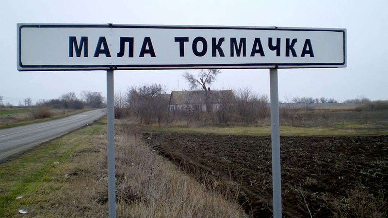 
					The entrance sign to the village of Mala Tokmachka.					 					esu.com.ua				