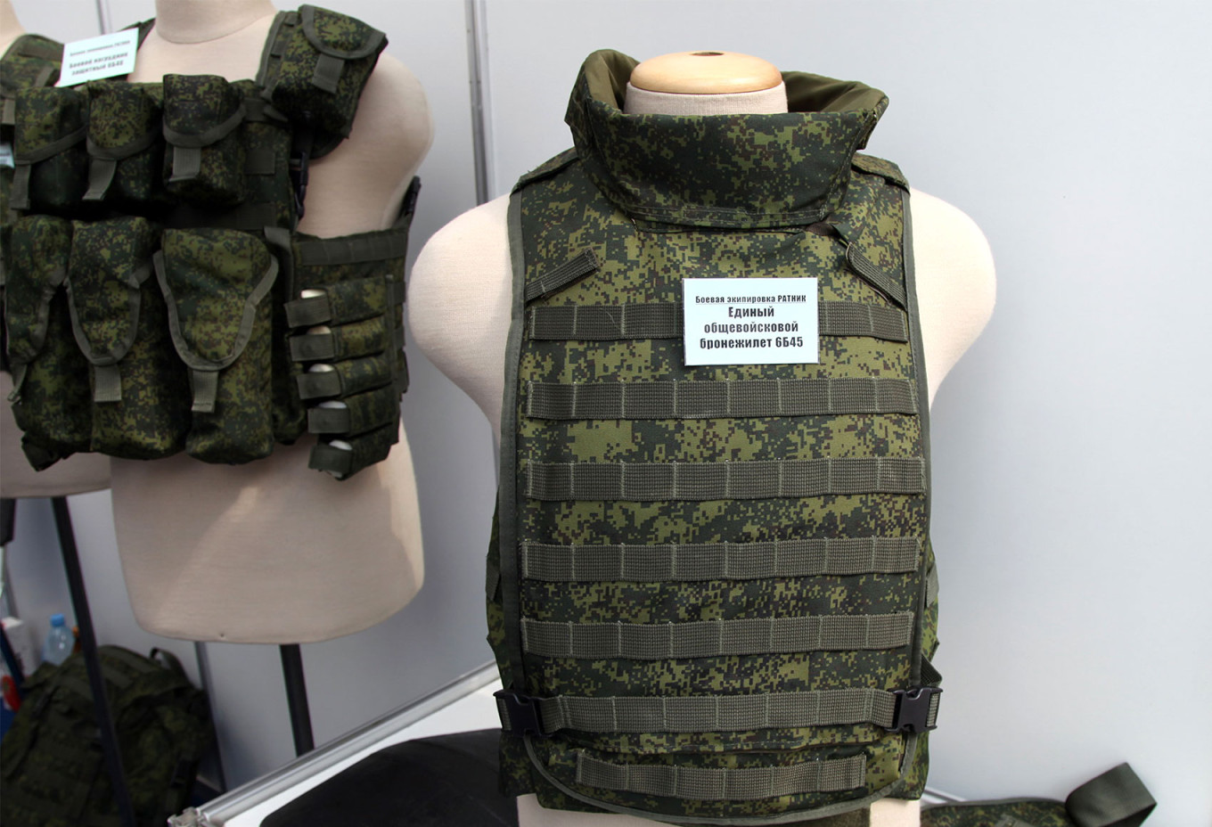 bulletproof vest 6B45.  Vitaly V. Kuzmin (CC BY-SA 4.0)