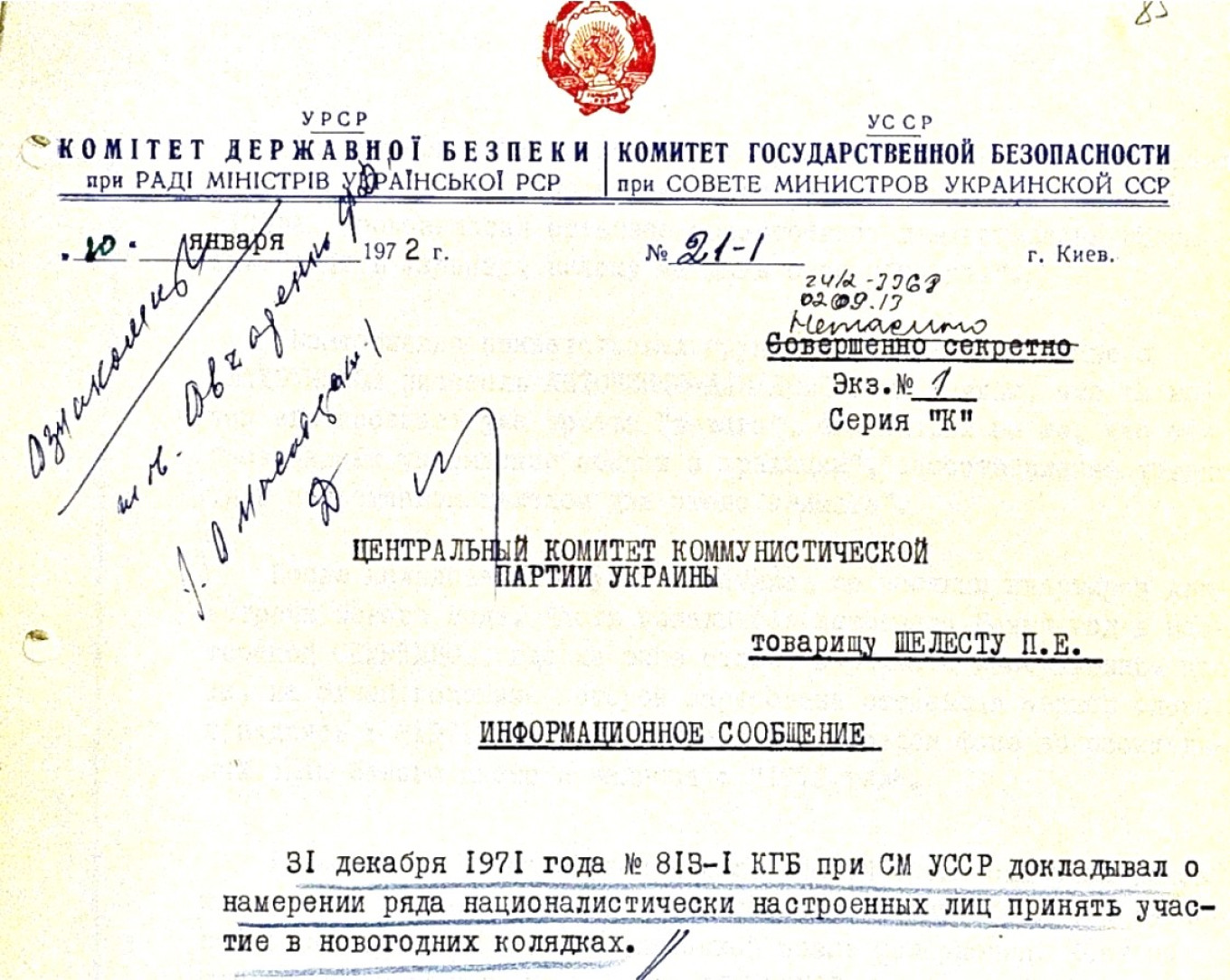 
					"Nationalistic-minded citizens plan to go caroling."					 					Courtesy of Pavel and Olga Syutkin				