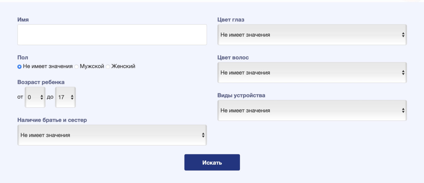 
					The search function of the LNR Education Ministry database.					 					Screengrab				