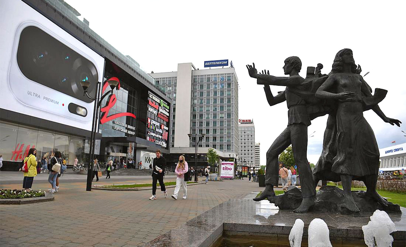 
					Shopping center in Minsk.					 					 Alexander Miridonov / Kommersant				