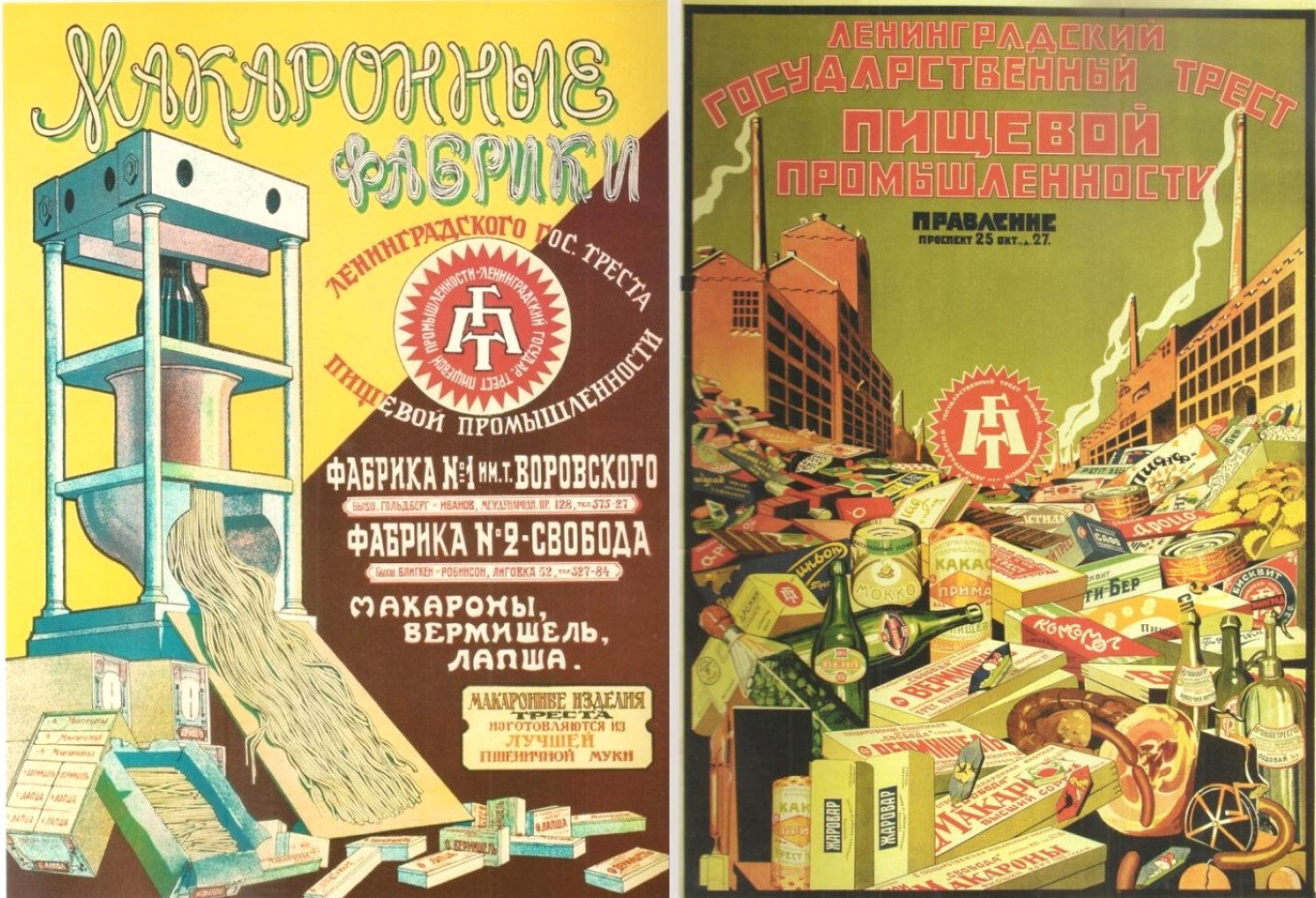 
					Macaroni factories of the Leningrad Trust (1920s poster).					 					Wikimedia Commons				