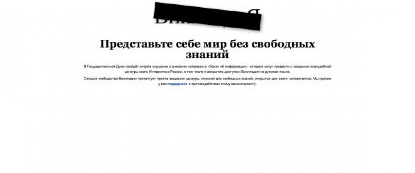 Russian Wikipedia Strikes Over Censorship' Bill