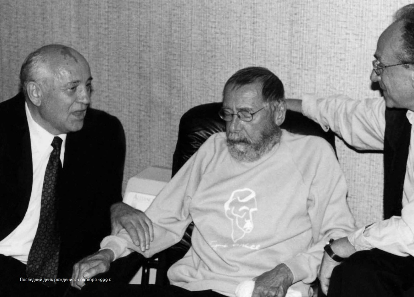 
					Mikhail Gorbachev, Oleg Yefremov, and Anatoly Smeliansky.					 					Courtesy of Anatoly Smeliansky				