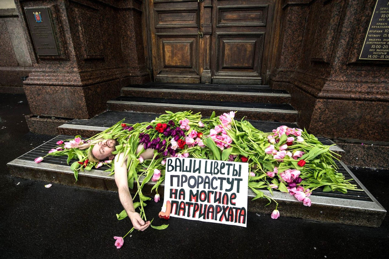 An installation in Moscow by Eve's Ribs. The banner displayed in a public building reads: “Your flowers will sprout on the tomb of the patriarch.” This provocative action combines feminist symbolism and anti-patriarchal critique as part of a broader anti-war aesthetic strategy that confronts state narratives through poetic resistance. Courtesy of Leda Garina