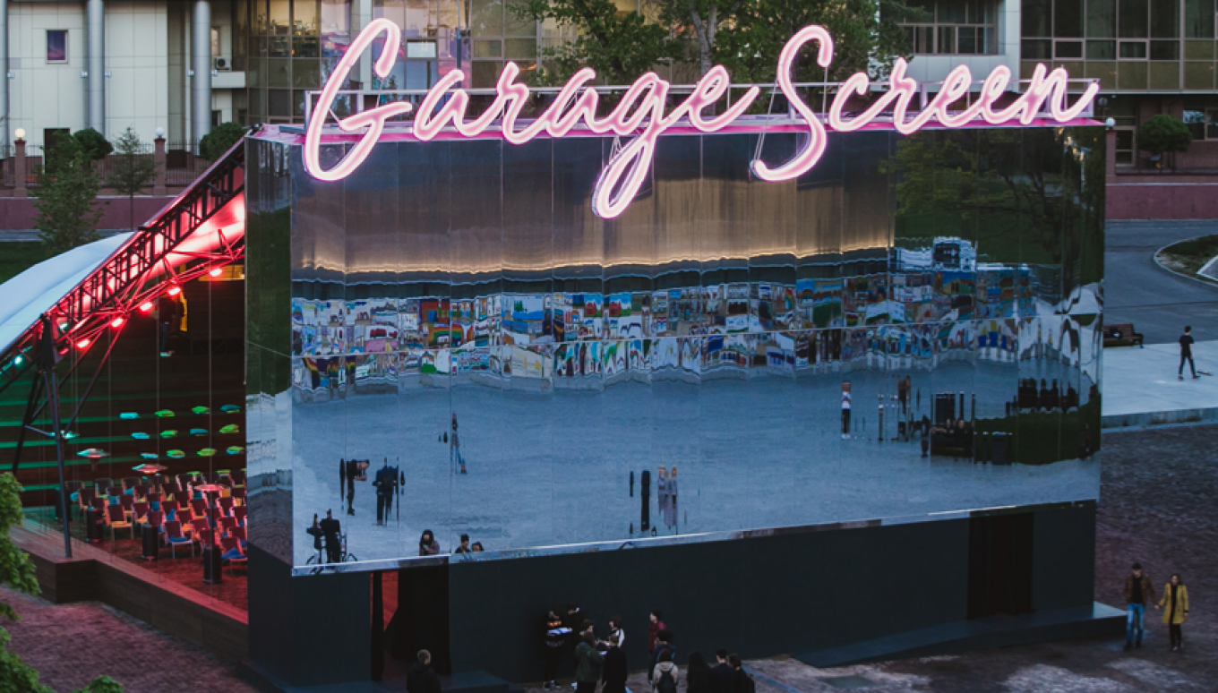 
					Garage Screen					 					Garage Museum of Contemporary Art 				