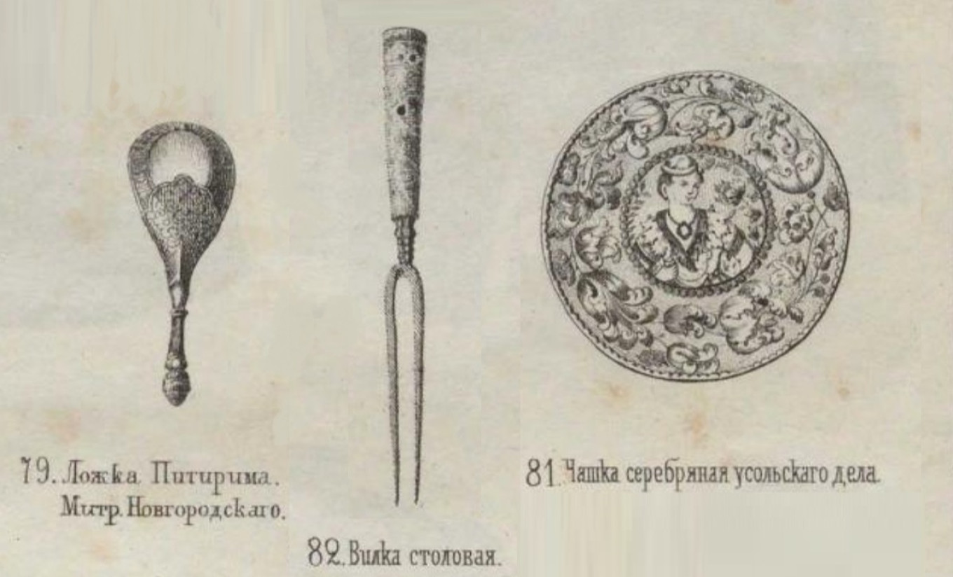Cutlery from the Moscow Patriarchal Sacristy (second half of the 17th century). Wikimedia Commons