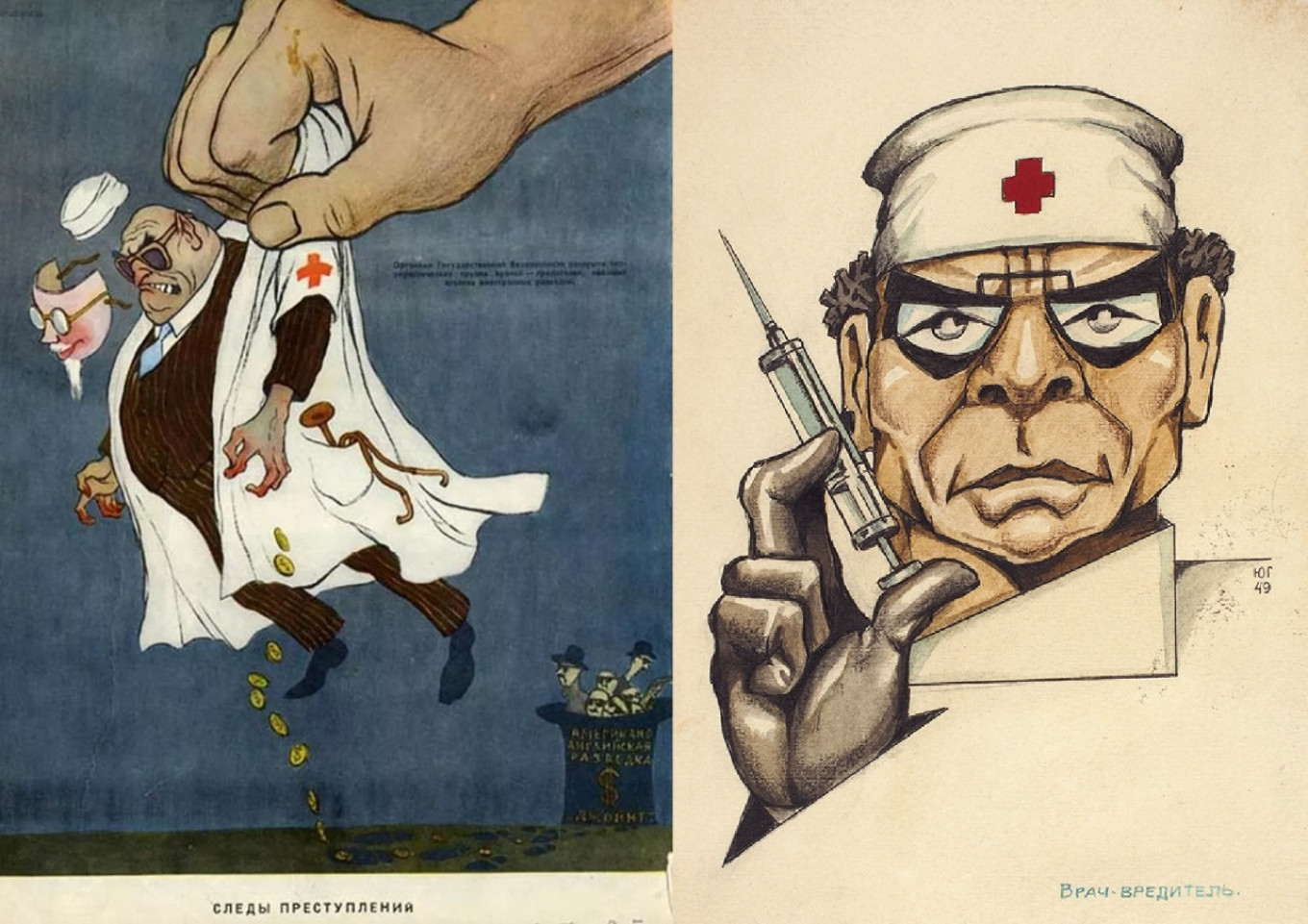 
					“Criminal Evidence” and “Doctor-Saboteur” — Soviet posters of the early 1950s.					 					Wikimedia Commons				