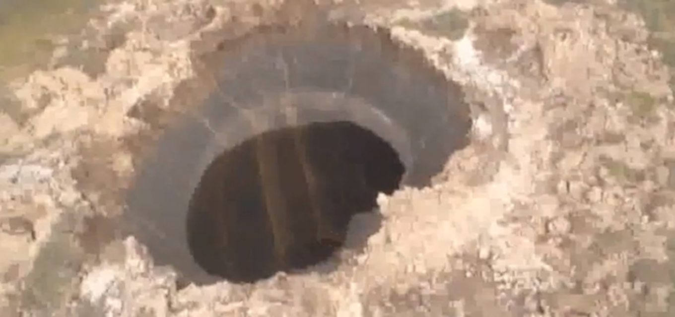 Большие Дырки Фото
