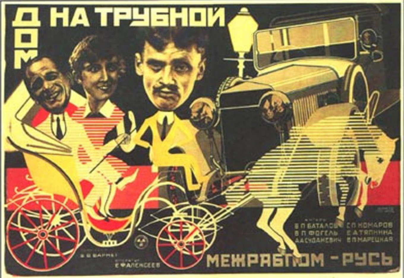 Silent Soviet Comedy Gets New Music Show