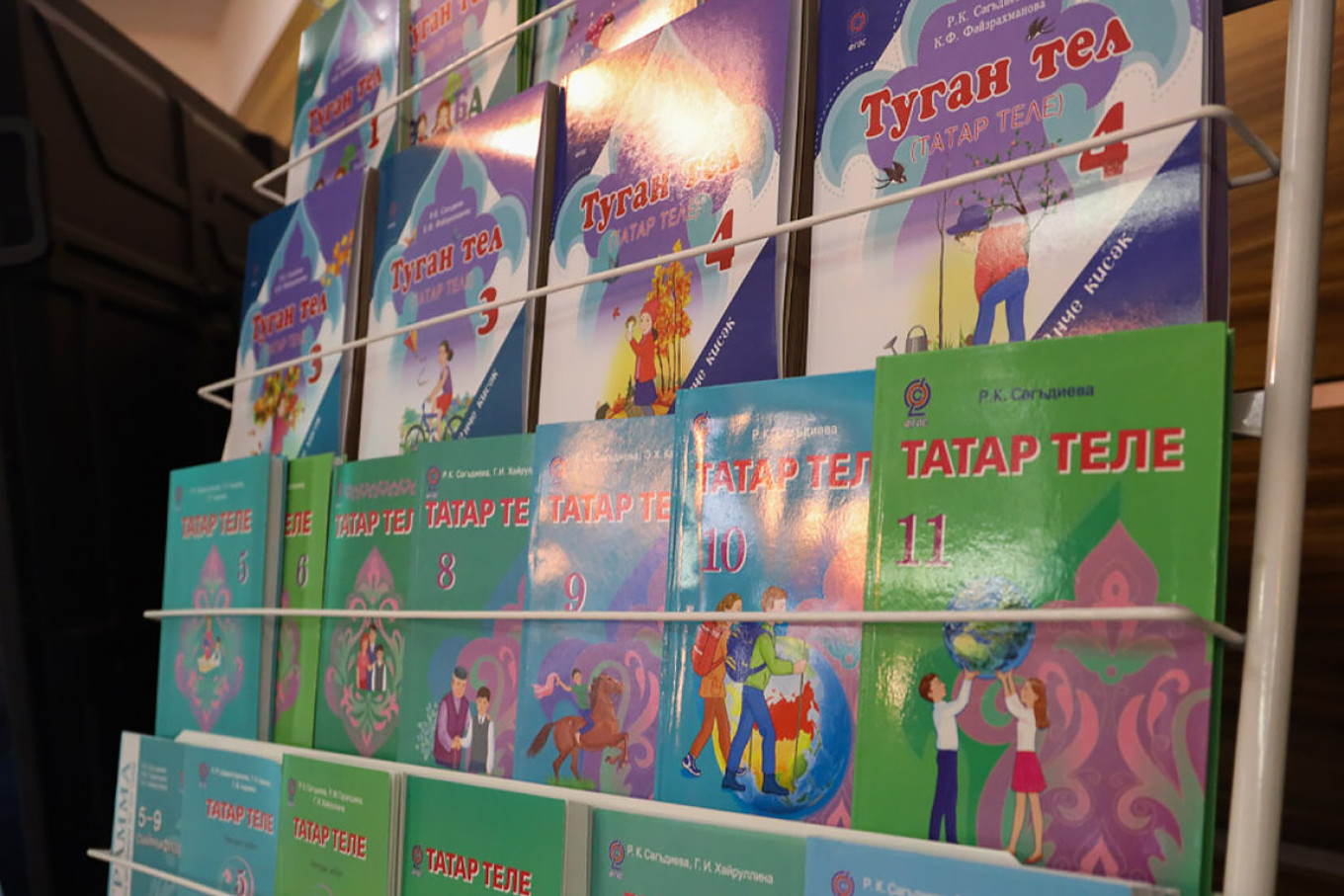 
					A display of Tatar language textbooks at the All-Russian Forum of Native Languages in Tatarstan.					 					tatar-congress.org				