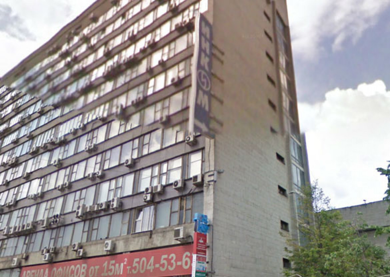 Police Search Office of Realtor Inkom