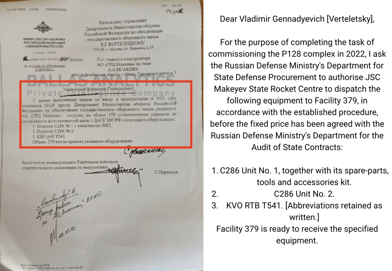 
					A letter dated Oct. 12 2020 in which asks permission for two shipments of C286 components to go ahead without a finalized price.					 					Dallas Analytics/ Highlighted Translation Translation: The Moscow Times				