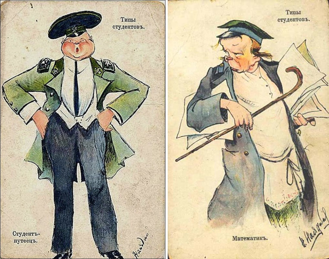 
					Types of students: a student-traveler (railroader) and a student-mathematician, by Vladimir Kadulin (1910s)					 					WikiCommons				