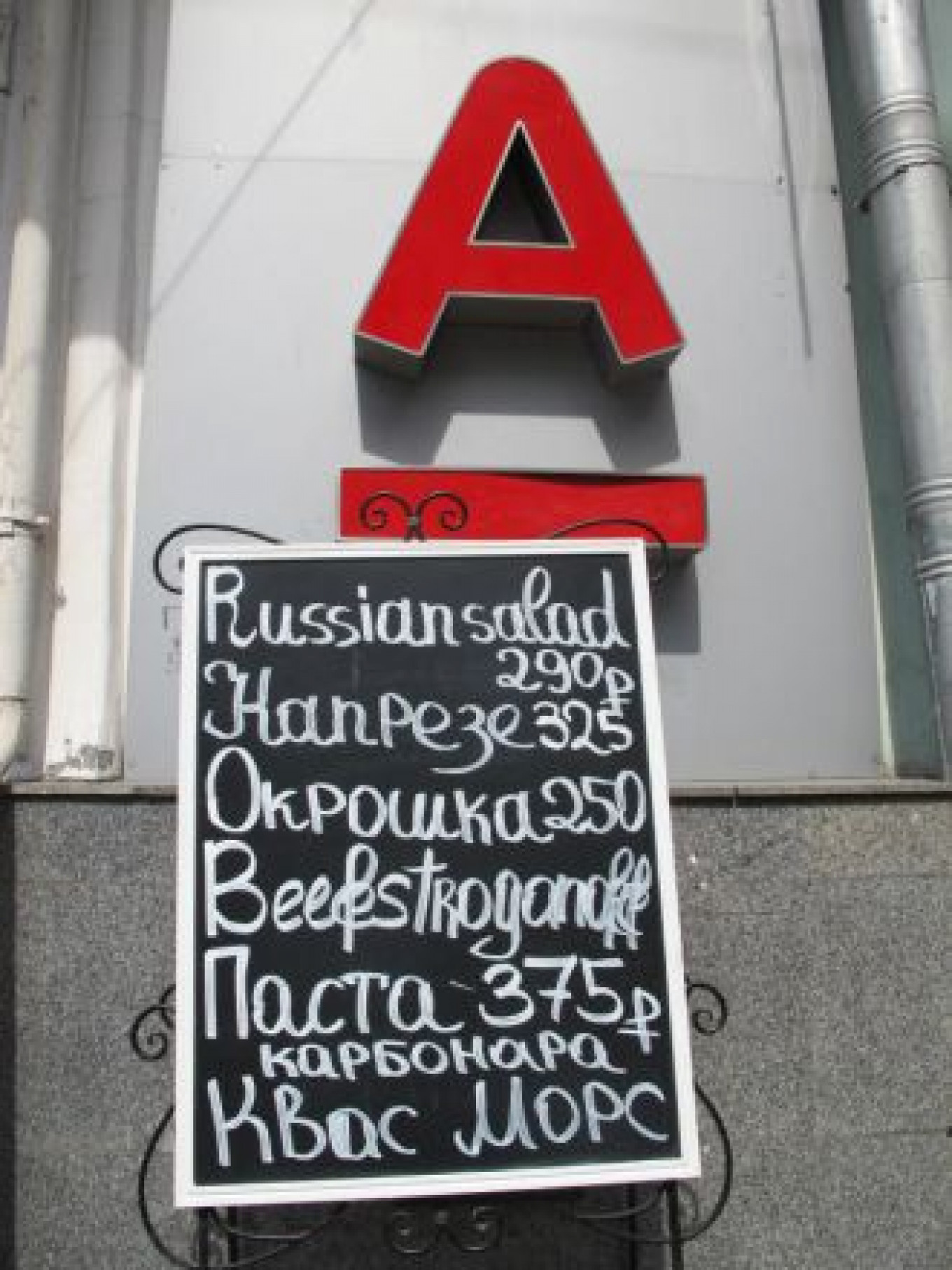 Report Says Moscow Should Prioritize Quality over Cost to Attract