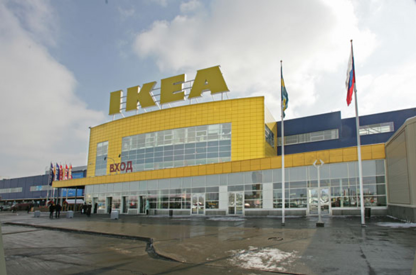 Ikea Rasia