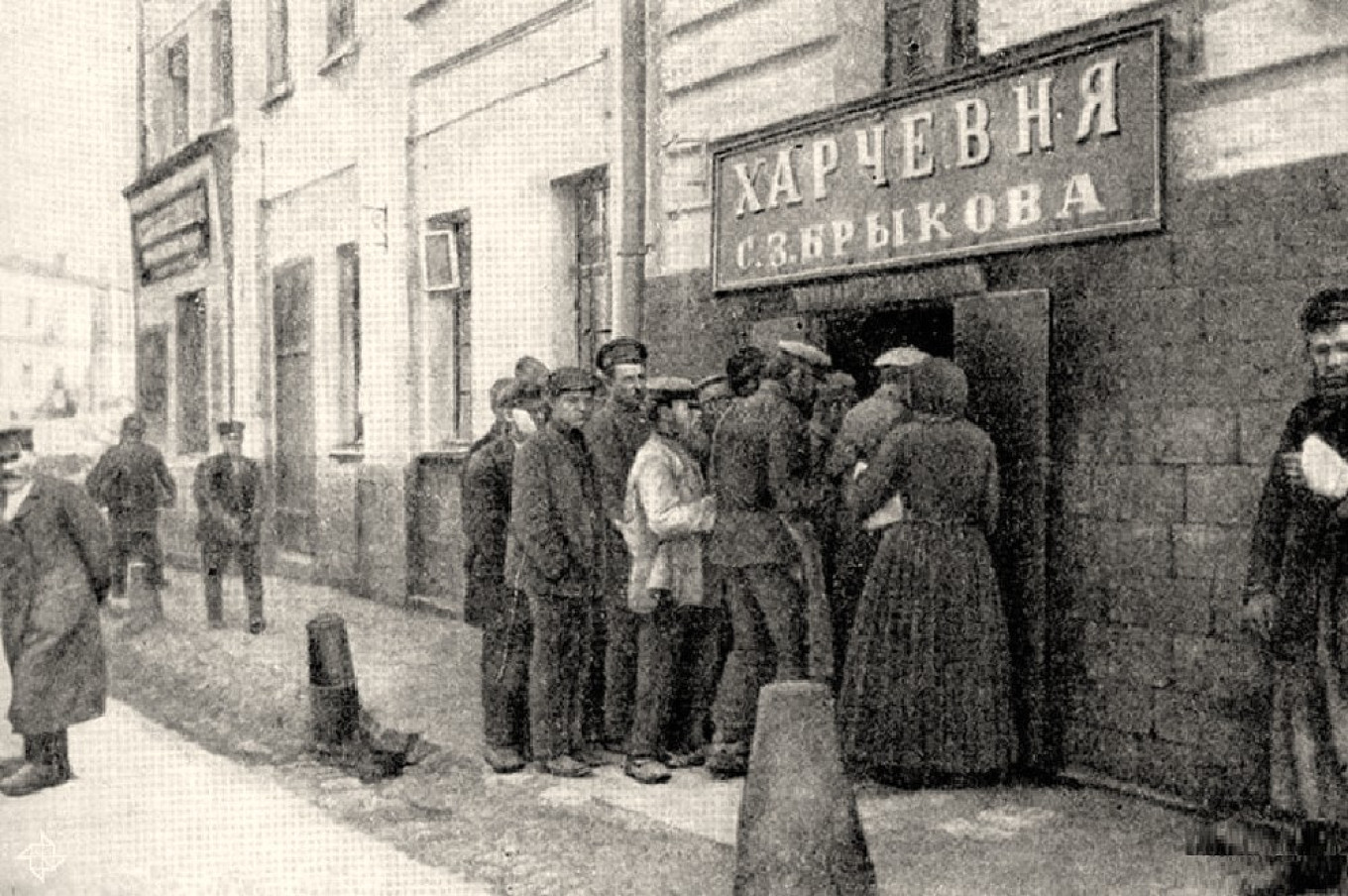 A tavern – a cheap eatery for the poor in St. Petersburg (1910s). Wikimedia Commons