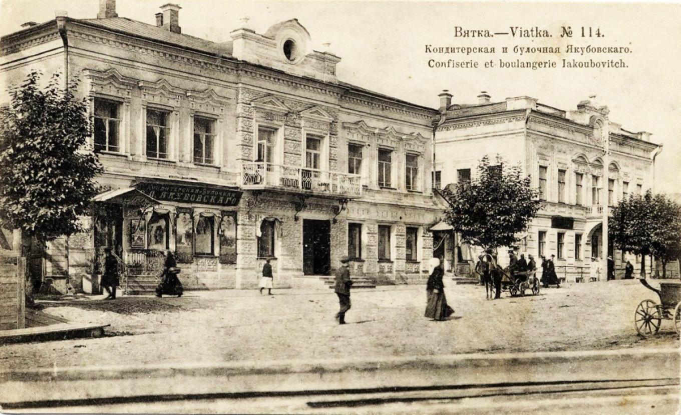 
					The building that housed the Yakoubovitch Confectionery and Bakery (67 Lenin Street). Photo from the early 20th century. 					 					Wikimedia Commons				