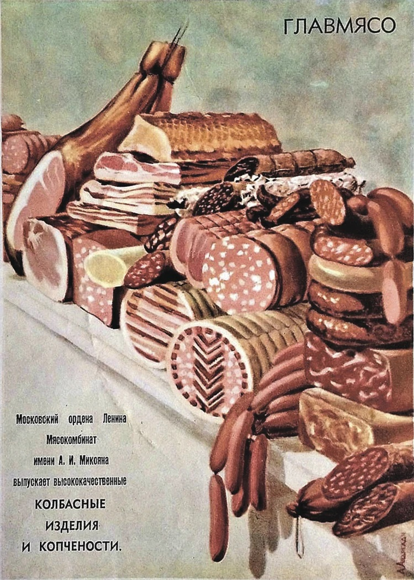 
					There was more meat on Soviet posters than on the grocery shop shelves (poster from the 1970s).					 					Wikimedia Commons				