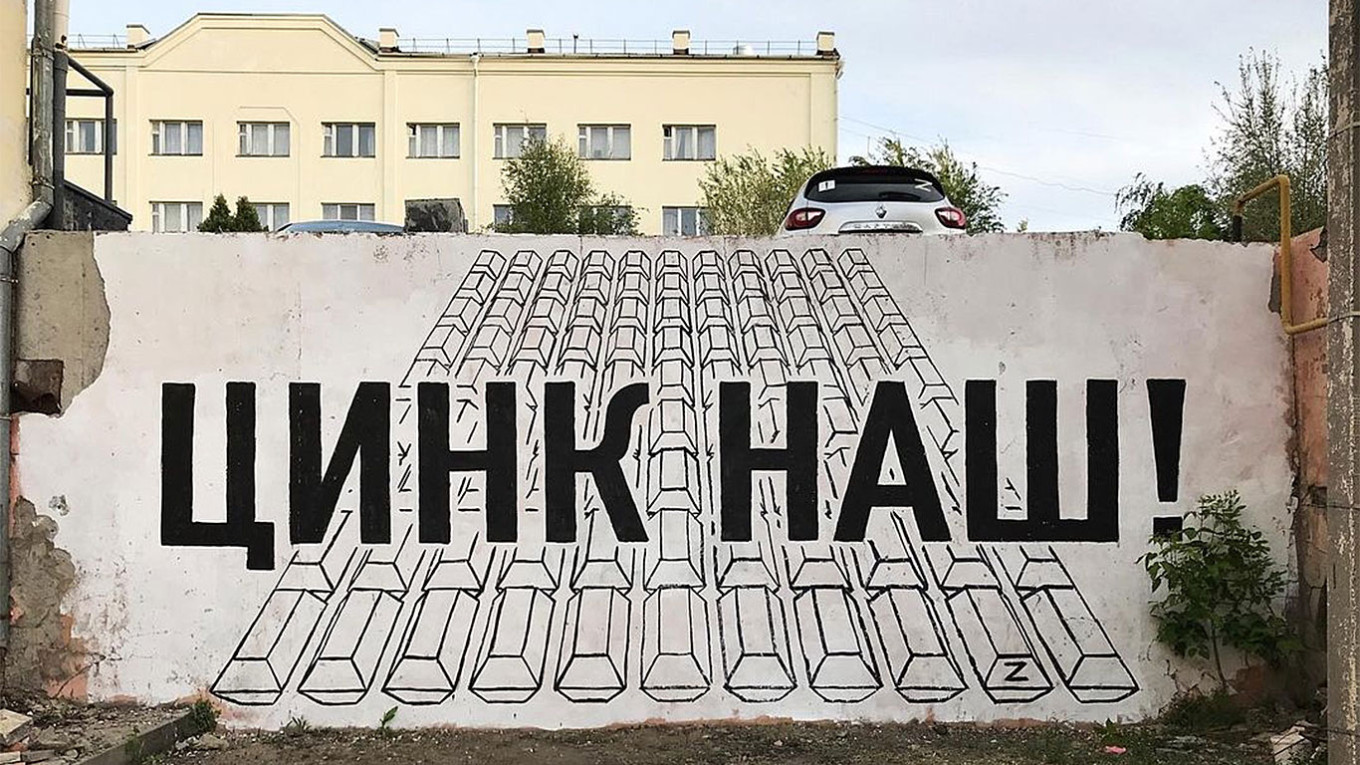 Граффити «Цинк — наш» уличного художника Филиппенцо в Волгограде.  Филиппенцо / Инстаграм