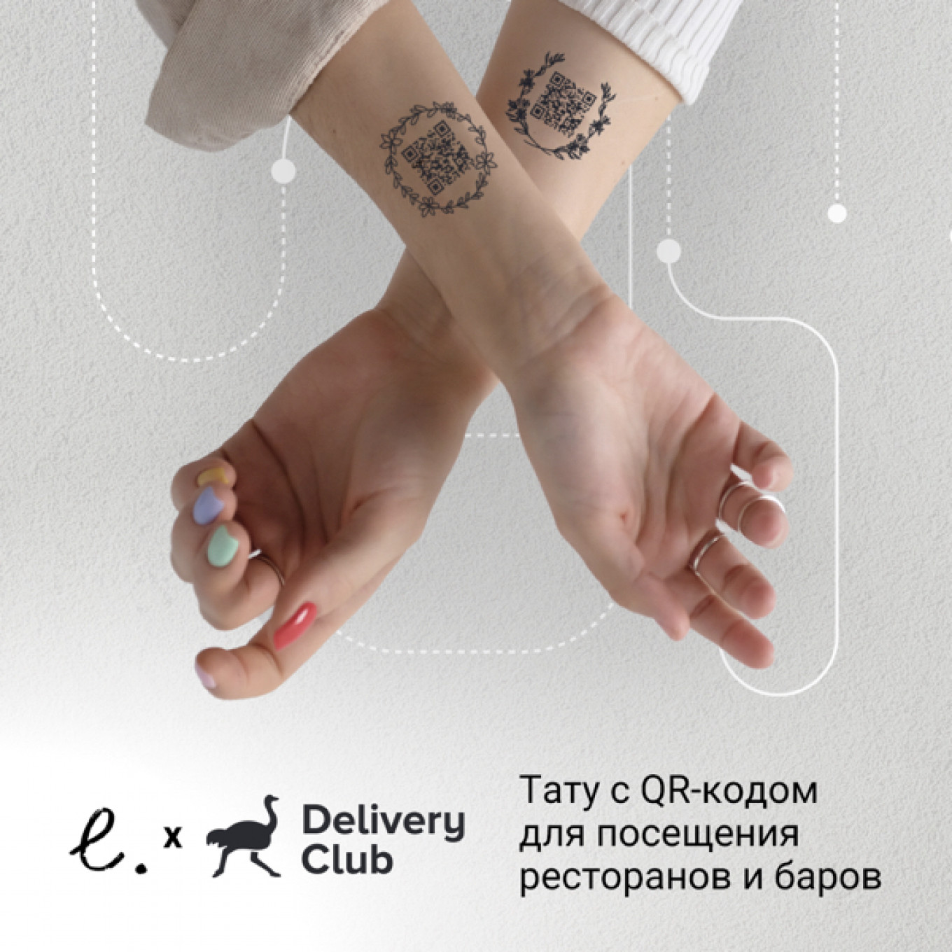 Moscow's QR Code Passes Get the Tattoo Treatment - The Moscow Times