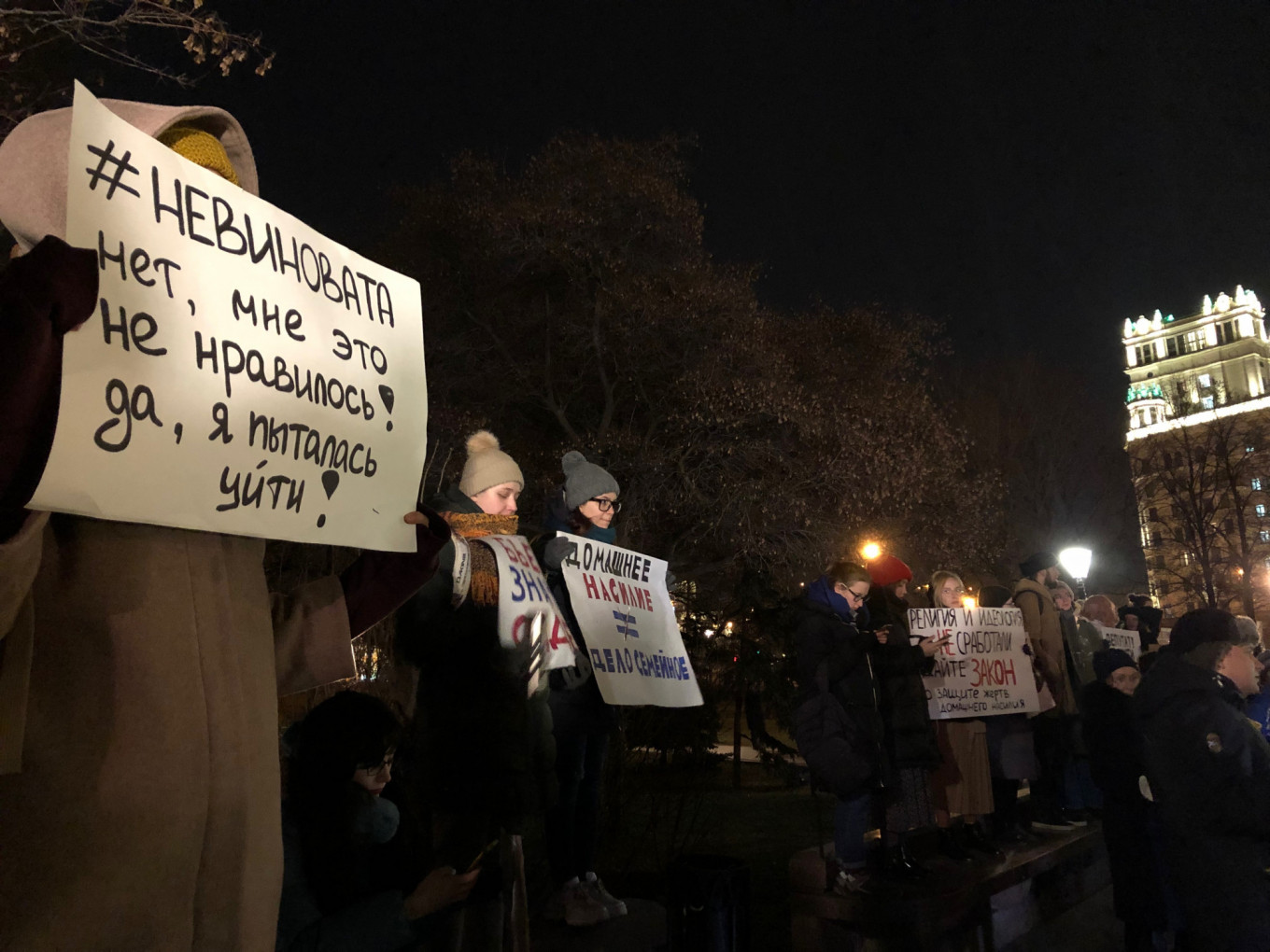 
					"No, I didn't like it! Yes, I tried to leave! #notguilty" this protester's sign reads.					 					Sam Berkhead / MT				