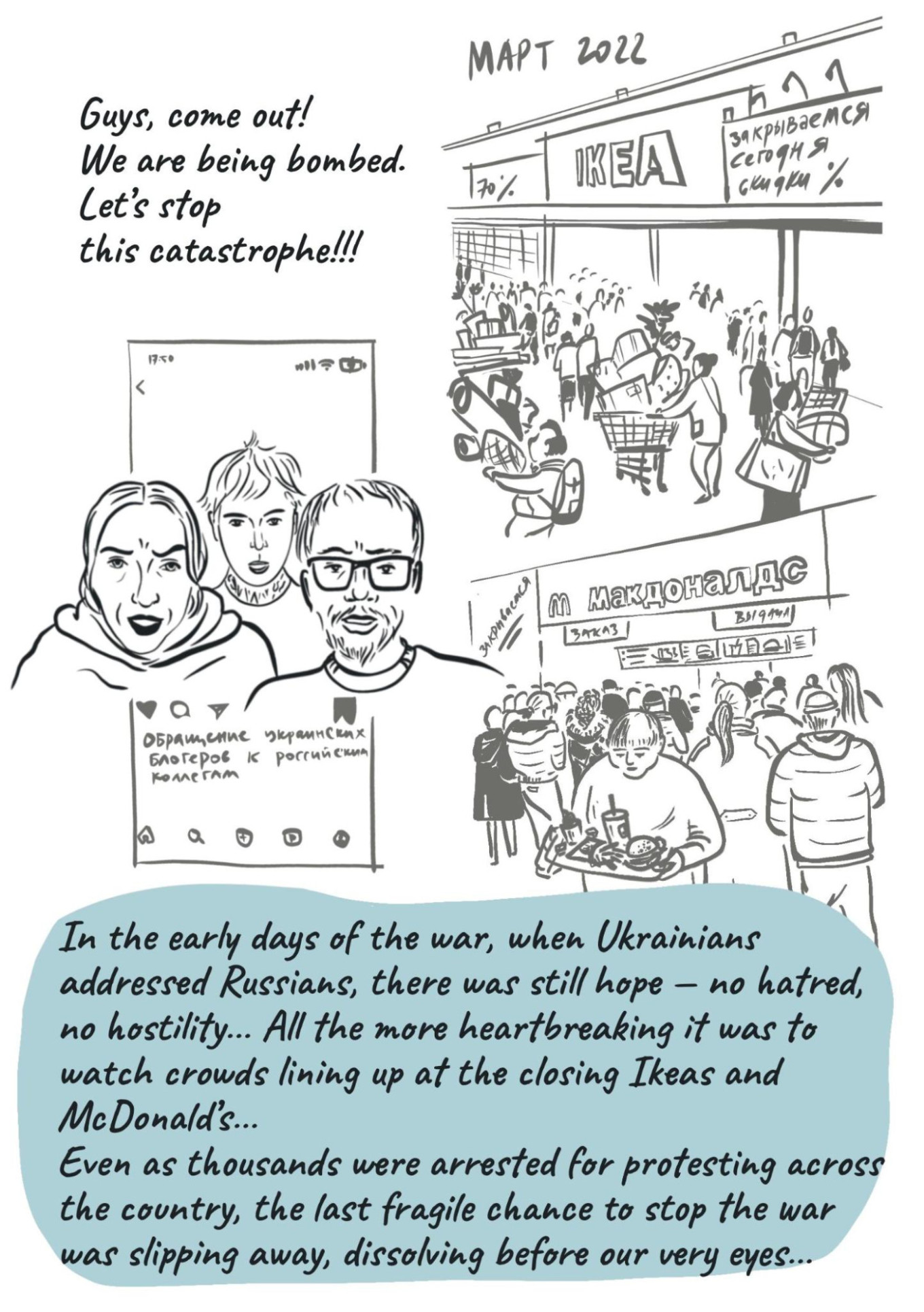 
					An excerpt from Jigjitova's upcoming graphic novel "Deep Freeze"					 					Courtesy of Seseg Jigjitova				