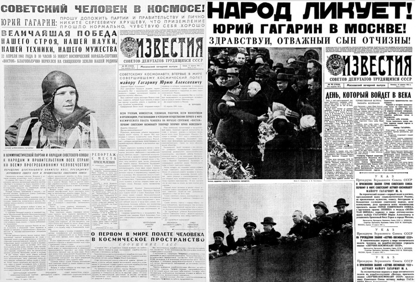 
					Apr. 12, 1961. Russia celebrates Yuri Gagarin’s space flight. "The greatest victory of our system, our science, our technology and our bravery."					 					Izvestia Archive				