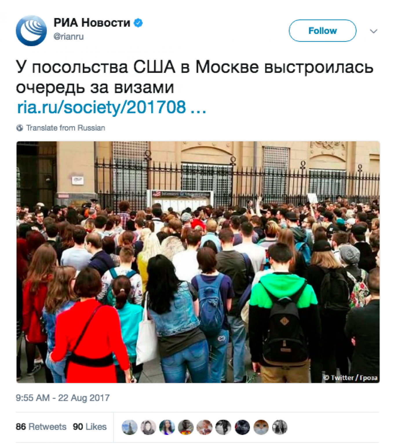 
					A screenshot of a tweet reportedly depicting large crowds outside the U.S. Embassy					 									