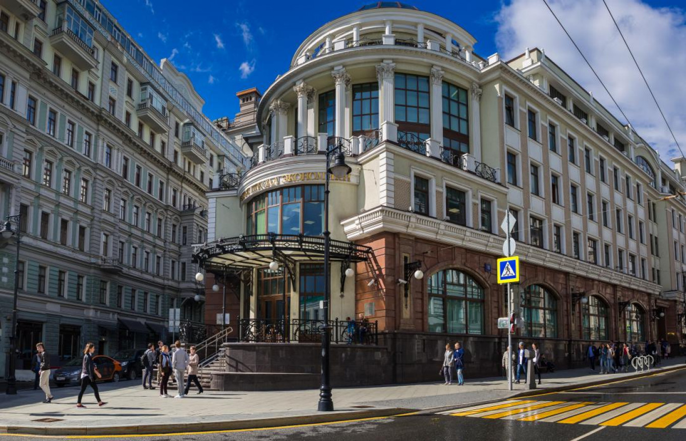 Высшая Школа Экономики Москва Фото