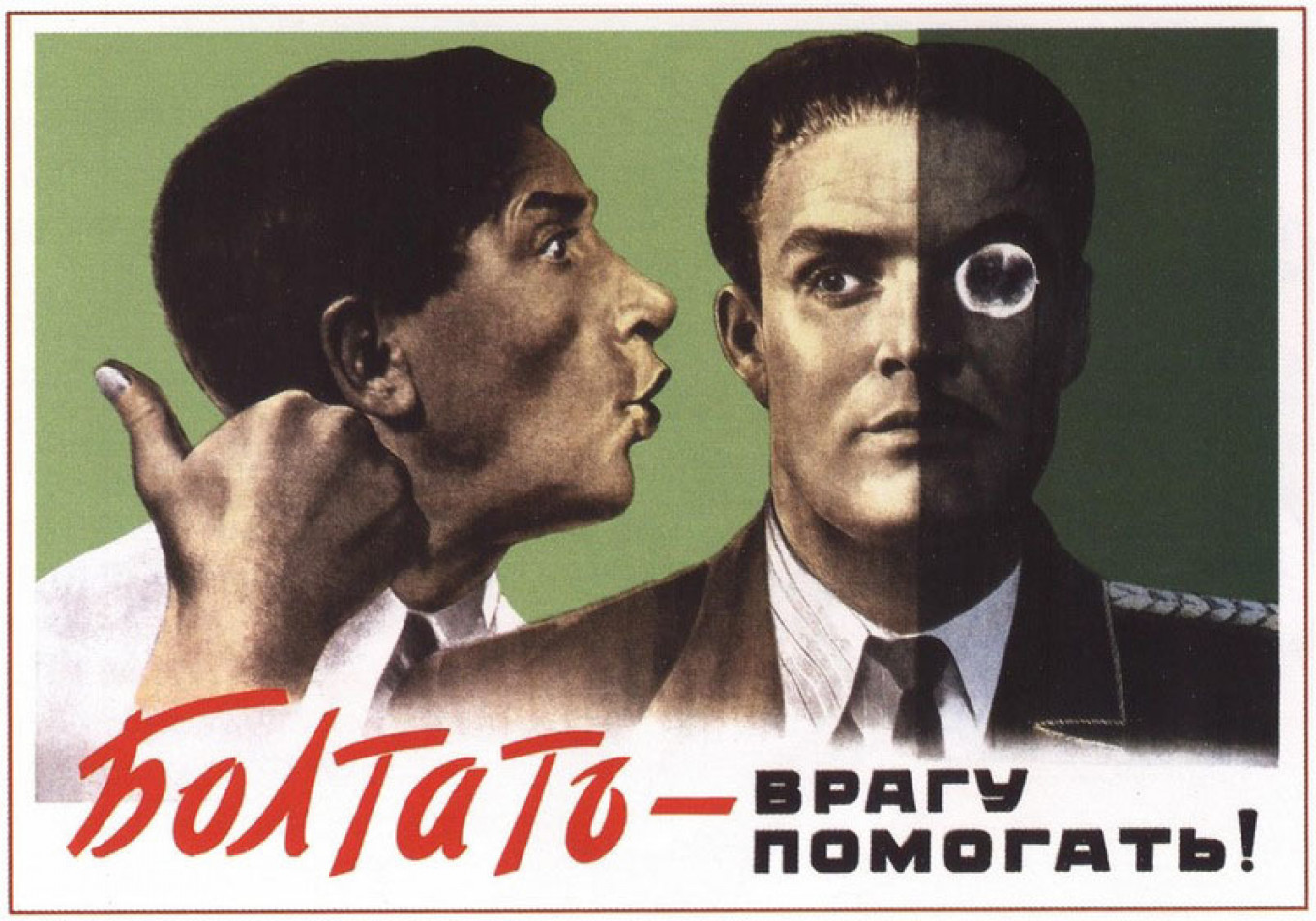 
					"Blabbing helps the enemy!" This Soviet poster from the mid-1950s reflected the emerging atmosphere of distrust between the Soviet Union and the West,					 									