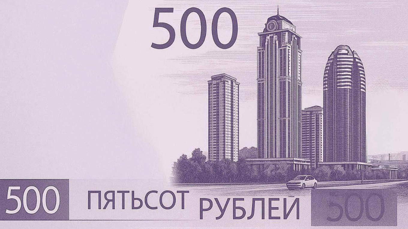 Grozny-City on the 500-ruble bill. cbr.ru