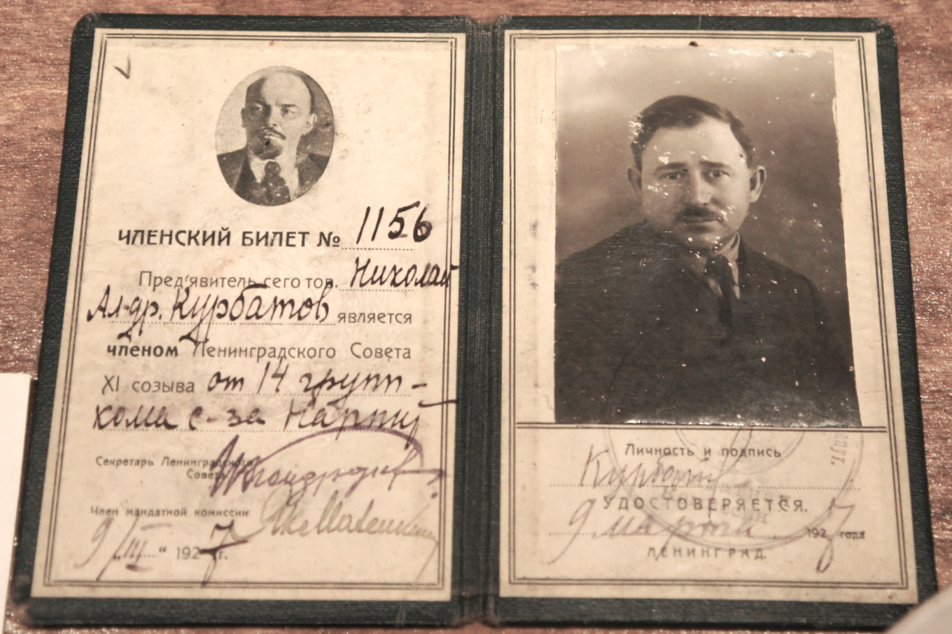 
					The credentials of Nikolai Kurbatov (1927). 					 					Museum of the History of Public Catering in St. Petersburg.				