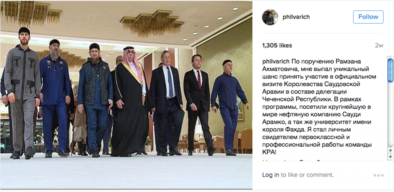 
					Varychenko with Kadyrov in Saudi Arabia.					 					@philvarich / Instagram				