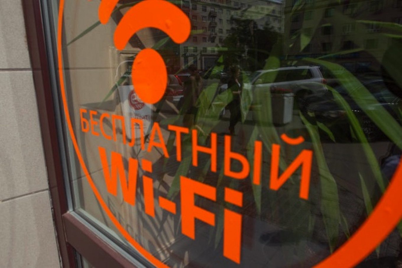 Moscow wifi free не подключается с ноутбука